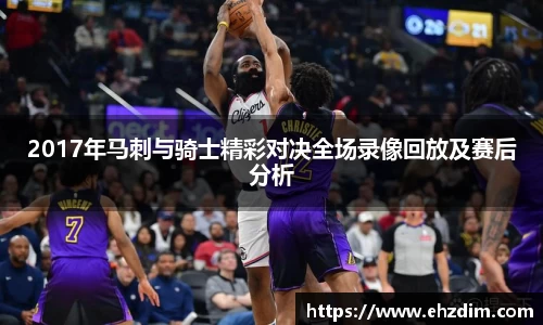 熊猫体育(中国版权)官方网站-最全赛事直播平台