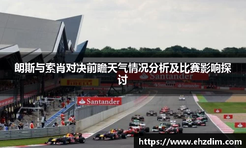 熊猫体育(中国版权)官方网站-最全赛事直播平台