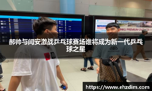 熊猫体育(中国版权)官方网站-最全赛事直播平台