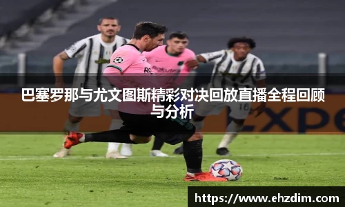 熊猫体育-最全赛事直播平台